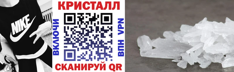 АМФЕТАМИН Premium  МЕГА ССЫЛКА  Новозыбков 