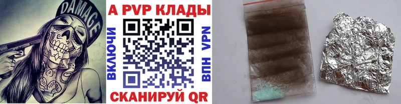 Alfa_PVP крисы CK  Новозыбков 