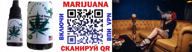 ссылка на мегу зеркало  Новозыбков  Еда ТГК конопля 