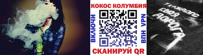 COCAIN FishScale  Новозыбков 