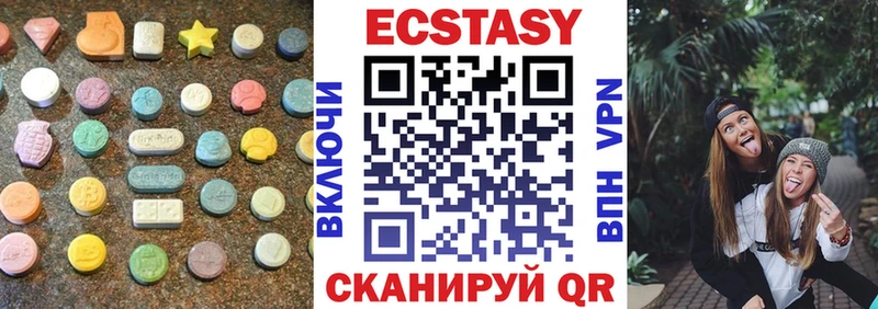 ЭКСТАЗИ 99% hydra зеркало маркетплейс формула Новозыбков