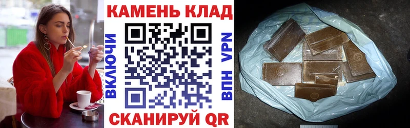 ГАШИШ VHQ  Новозыбков 