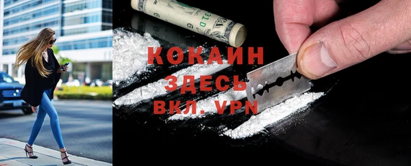 каннабис Богородицк