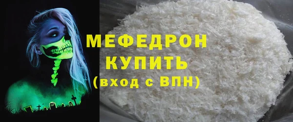прущий лед Богородск