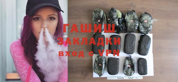каннабис Богородицк