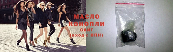каннабис Богородицк