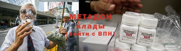 каннабис Богородицк