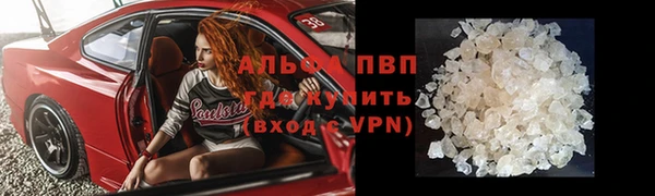 каннабис Богородицк