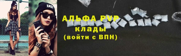 каннабис Богородицк