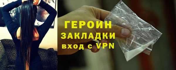 прущий лед Богородск