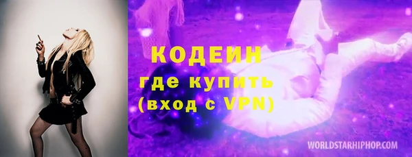 прущий лед Богородск
