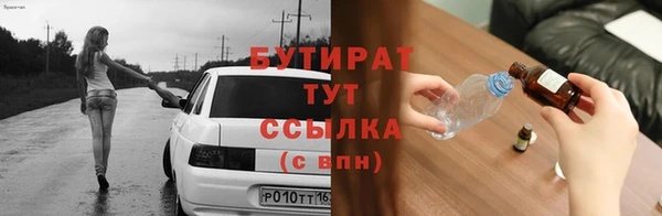 каннабис Богородицк