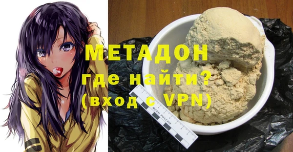 прущий лед Богородск