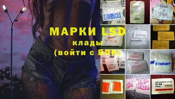 каннабис Богородицк