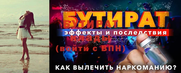 прущий лед Богородск