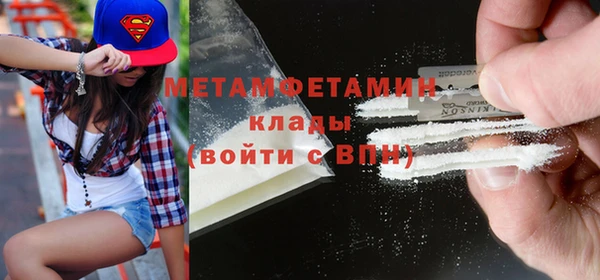 каннабис Богородицк