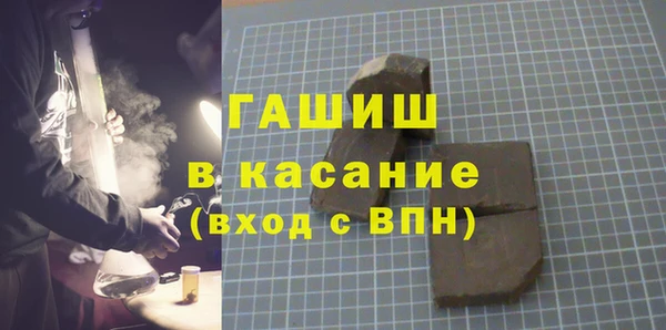 прущий лед Богородск