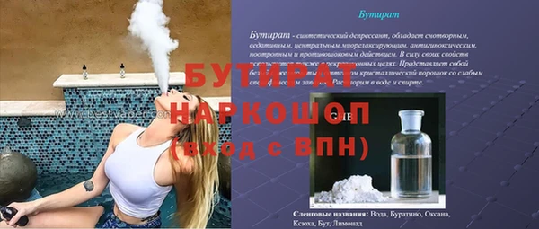 каннабис Богородицк