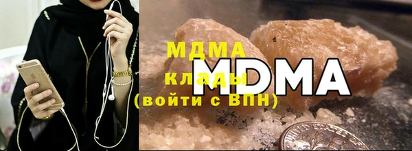каннабис Богородицк