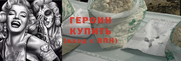 каннабис Богородицк