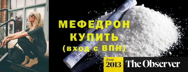 прущий лед Богородск