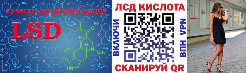 ЛСД экстази кислота  где можно купить   Новозыбков 