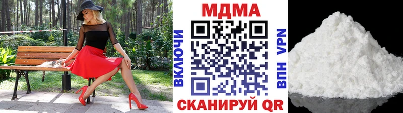 МДМА молли  Новозыбков 