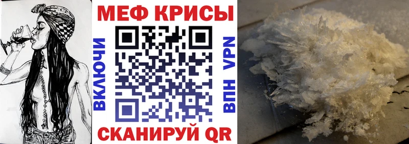 МЕФ мука Новозыбков
