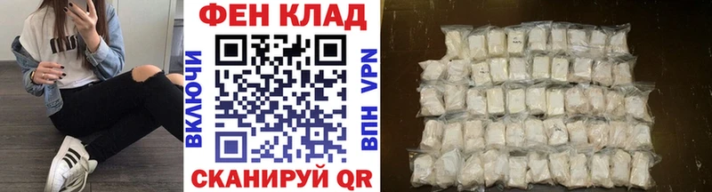МЕТАМФЕТАМИН Декстрометамфетамин 99.9%  Новозыбков 