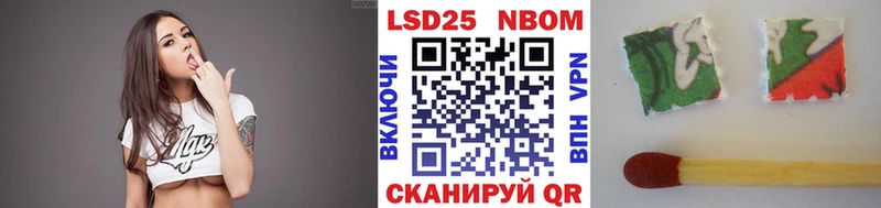 Наркотические марки 1500мкг Новозыбков