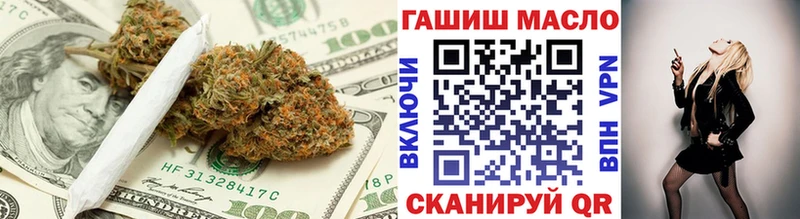 продажа наркотиков  Новозыбков  Дистиллят ТГК Wax 
