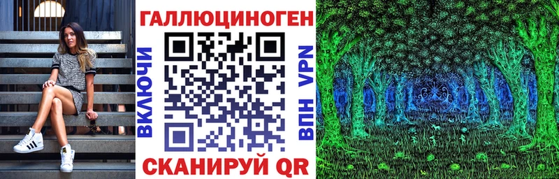 Галлюциногенные грибы MAGIC MUSHROOMS  Новозыбков 
